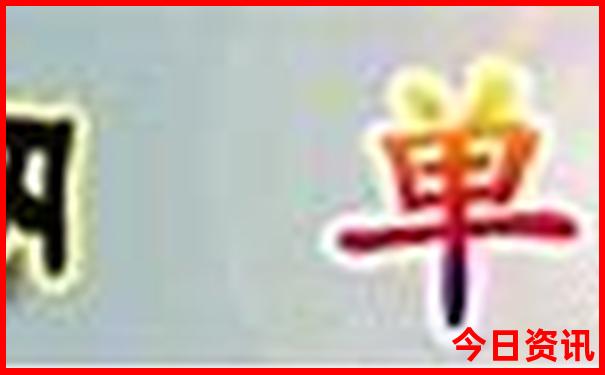 西安北站附近旅游景点