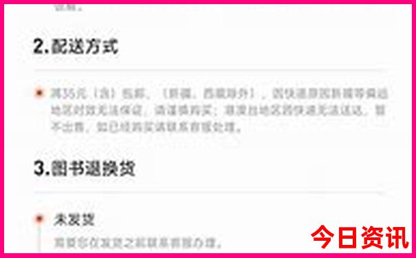 哈尔滨市的旅游景点