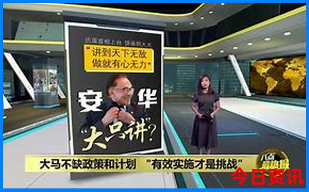 澳门大三巴一肖二肖
